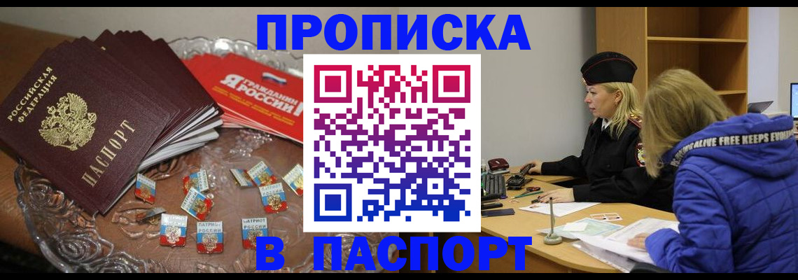 регистрация для дет. сада в Сыктывкаре